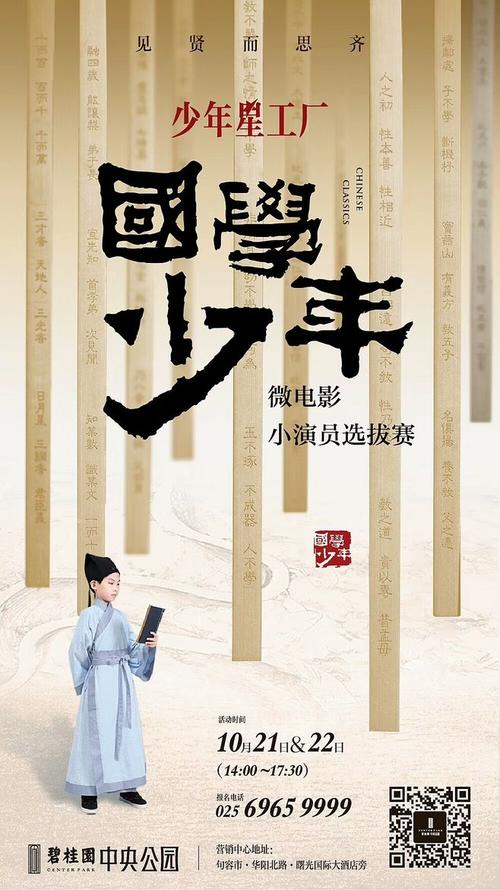 做个假的企业资质等级证书