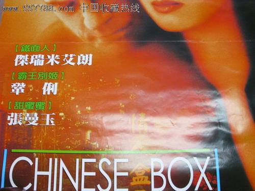 做假光大银行ATM机转账凭条多少钱